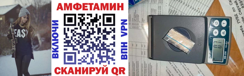 АМФЕТАМИН VHQ  OMG зеркало  Губкин 