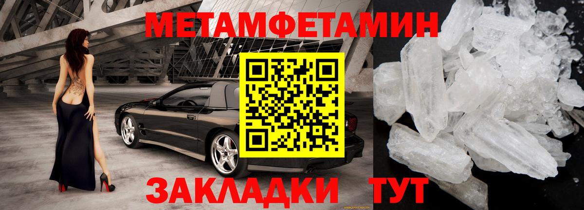 АМФ 98%  Вход с VPN  Губкин 