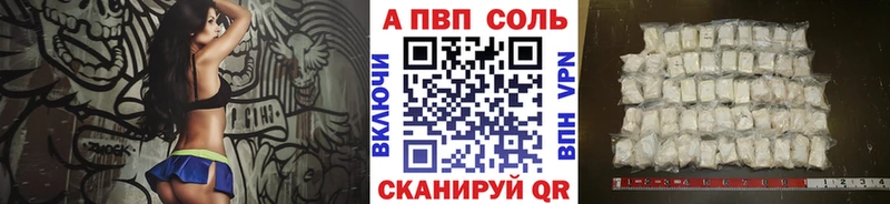 Alfa_PVP мука где найти Губкин