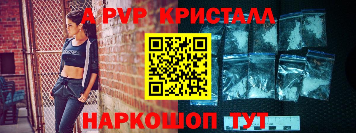 Губкин  Alfa_PVP СК КРИС  где купить наркотик  Вход с VPN 