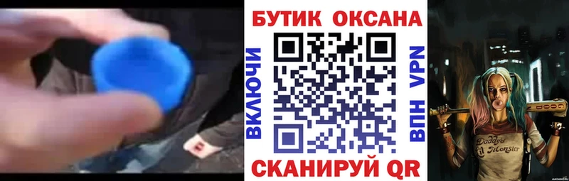цена   Губкин  ссылка на мегу маркетплейс  Бутират BDO 
