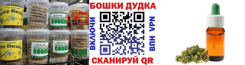 Cannafood конопля  Губкин 