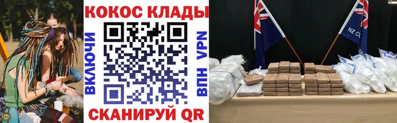 Cocaine 98%  Губкин 
