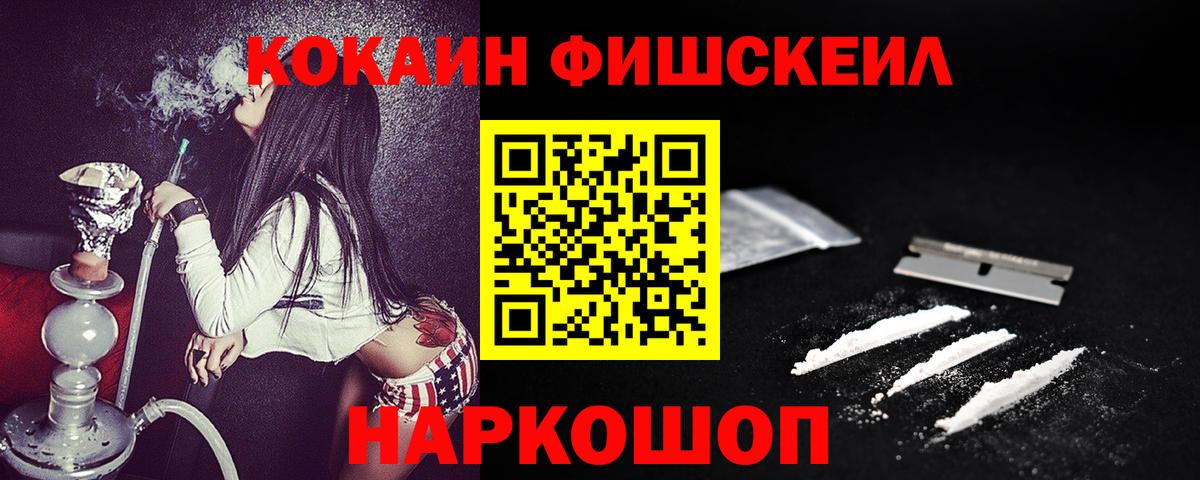 КОКАИН 97%  наркота  Губкин  Вход с VPN 