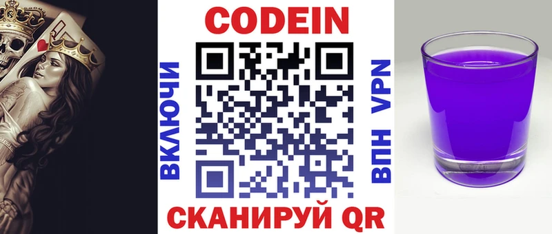 blacksprut ССЫЛКА  Губкин  Codein Purple Drank  купить наркоту 