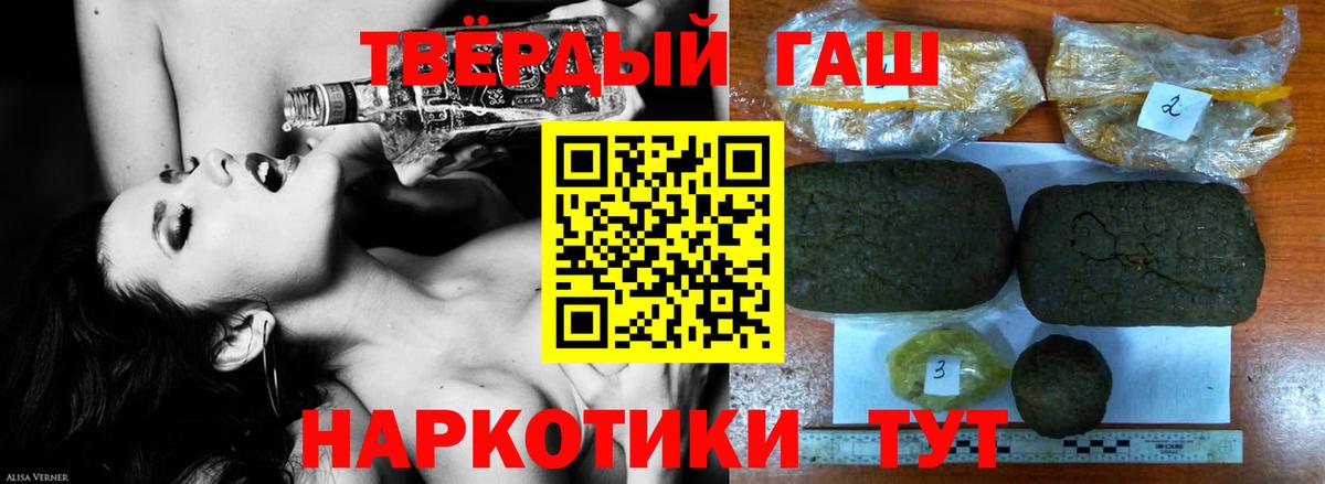 ГАШ индика сатива Губкин