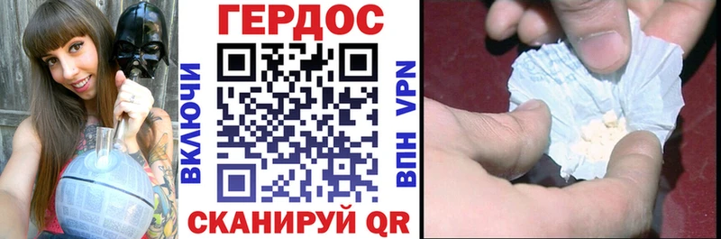 дарнет шоп  Губкин  OMG ССЫЛКА  Героин VHQ 