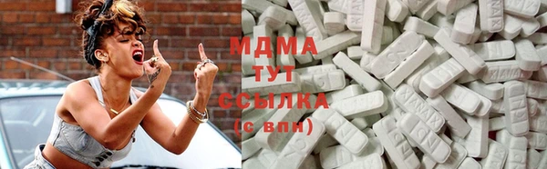 ECSTASY Вязьма