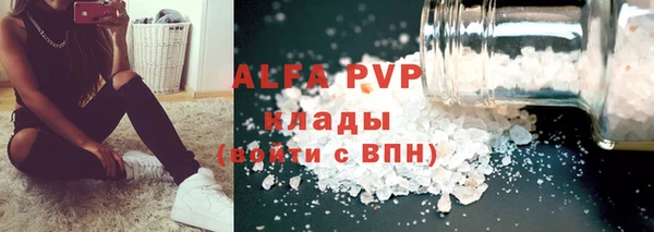 соль курить ск Вязники
