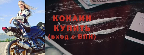ECSTASY Вязьма