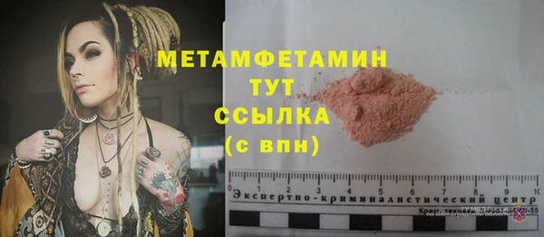 мефедрон Горняк