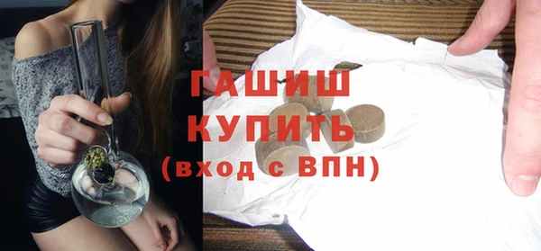 соль курить ск Вязники