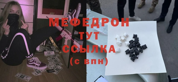 ALPHA-PVP Вяземский