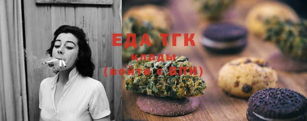 ALPHA-PVP Вяземский