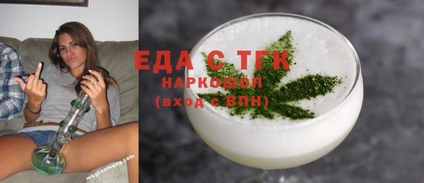 ECSTASY Вязьма