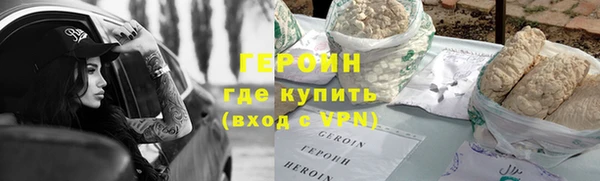 ALPHA-PVP Вяземский