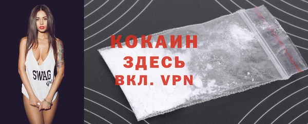 скорость Горнозаводск