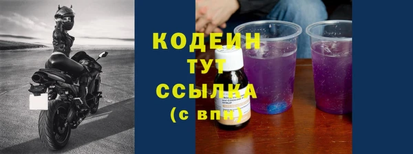 соль курить ск Вязники
