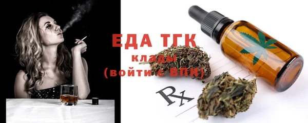 соль курить ск Вязники