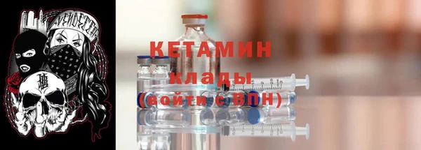 соль курить ск Вязники