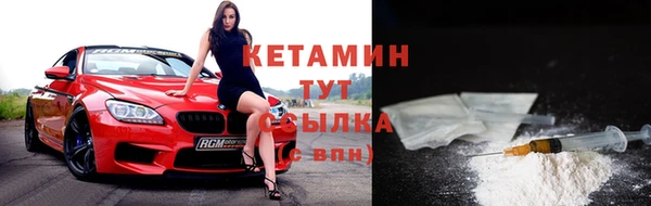 мефедрон Горняк
