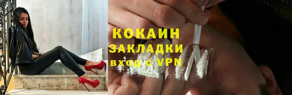 ALPHA-PVP Вяземский