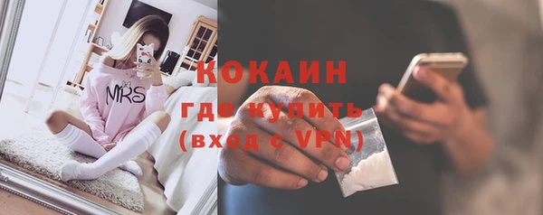 соль курить ск Вязники