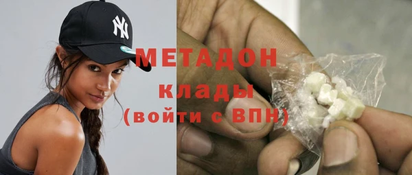 ECSTASY Вязьма