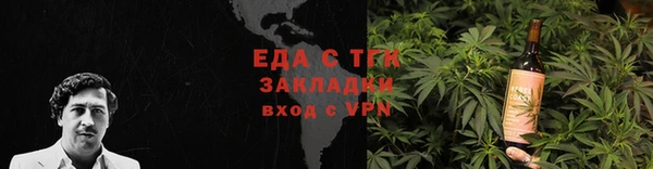 соль курить ск Вязники