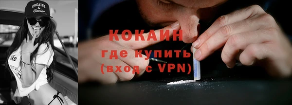 соль курить ск Вязники