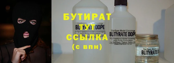 ECSTASY Вязьма