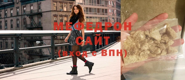 ALPHA-PVP Вяземский