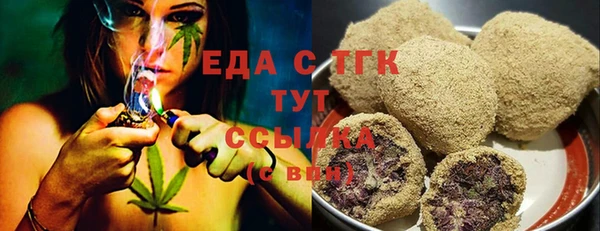 ECSTASY Вязьма