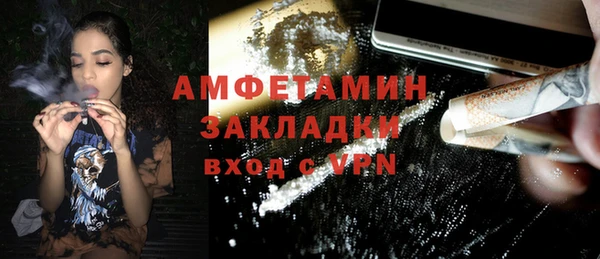 спайс Ачинск
