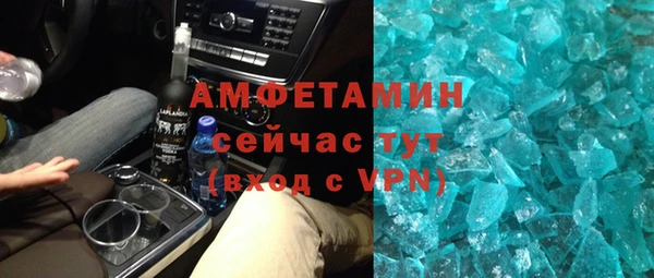 соль курить ск Вязники