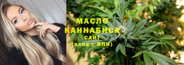 ALPHA-PVP Вяземский