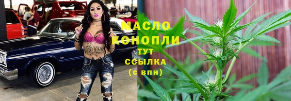 соль курить ск Вязники
