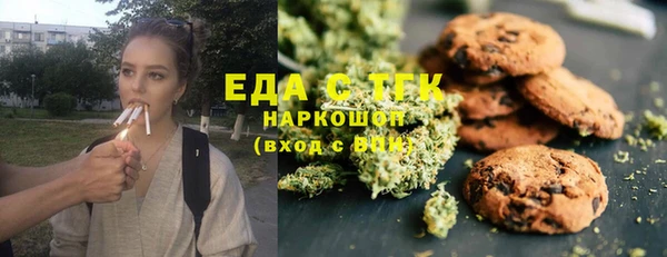 метадон Горно-Алтайск