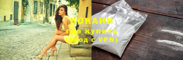 ALPHA-PVP Вяземский
