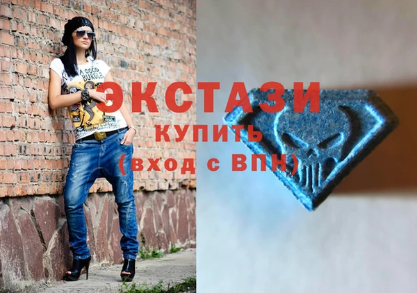 скорость Горнозаводск
