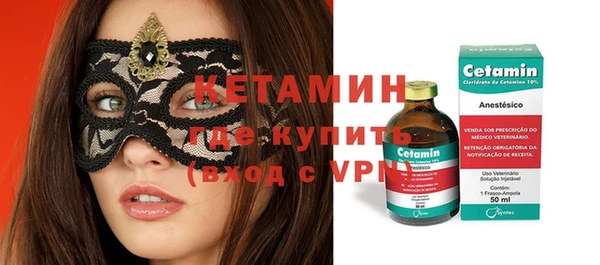 ALPHA-PVP Вяземский