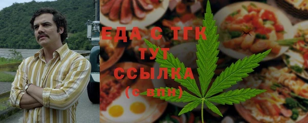 соль курить ск Вязники