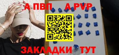 MESCALINE Балаково
