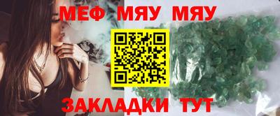 сатива Балашиха