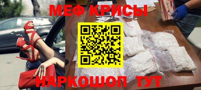MESCALINE Балаково