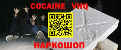 MESCALINE Балаково