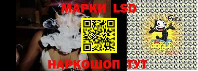 MESCALINE Балаково