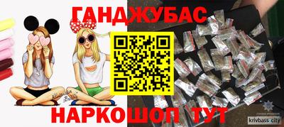 сатива Балашиха