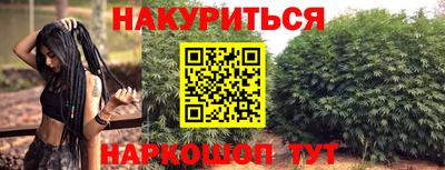 сатива Балашиха
