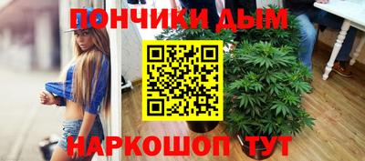 MESCALINE Балаково